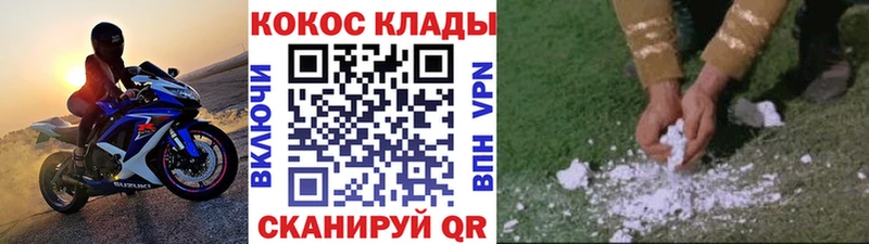 Кокаин 97% Усть-Илимск