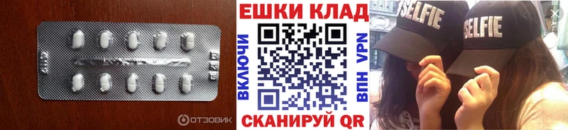 Купить закладки  Усть-Илимск  ЭКСТАЗИ mix 