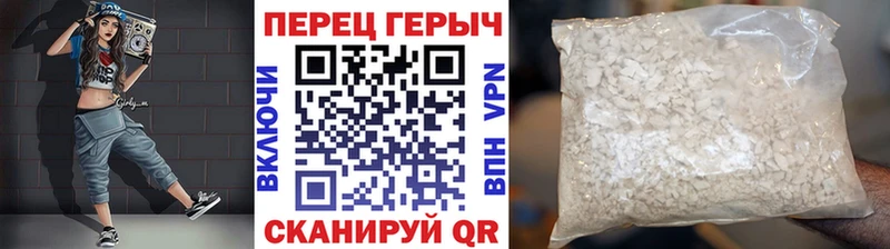 Купить где  Усть-Илимск  Героин VHQ 