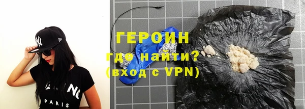 мефедрон Гусев