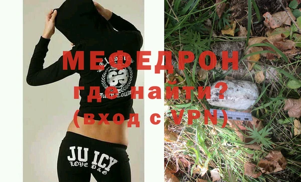 мефедрон Гусев