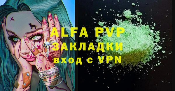 спиды Гусиноозёрск