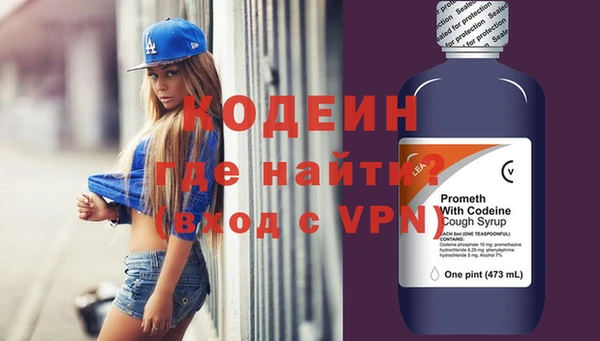 МДМА Гусь-Хрустальный