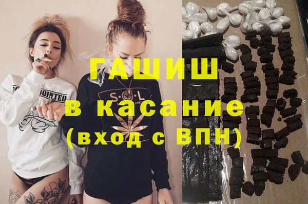 мефедрон Гусев