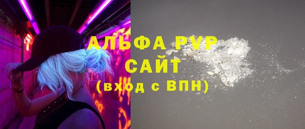 мефедрон Гусев