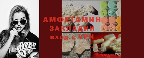 спиды Гусиноозёрск