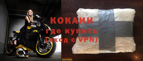 спиды Гусиноозёрск