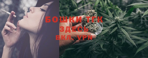 спиды Гусиноозёрск