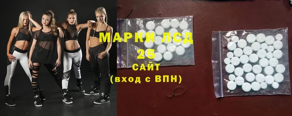 мефедрон Гусев