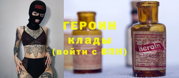 МДМА Гусь-Хрустальный