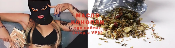 МДМА Гусь-Хрустальный