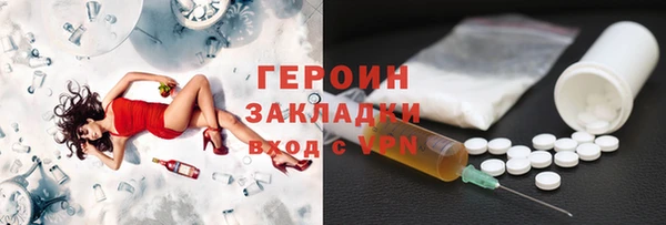 мефедрон Гусев