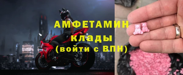 МДМА Гусь-Хрустальный