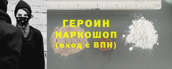 МДМА Гусь-Хрустальный
