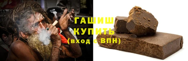 спиды Гусиноозёрск