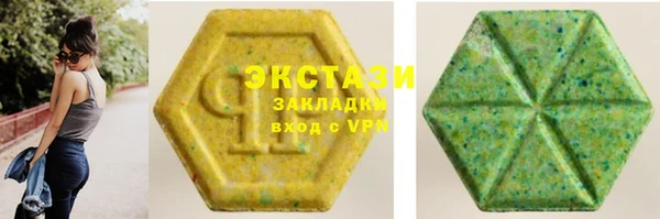 мефедрон Гусев
