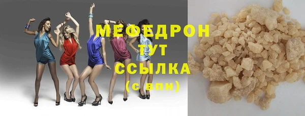мефедрон Гусев