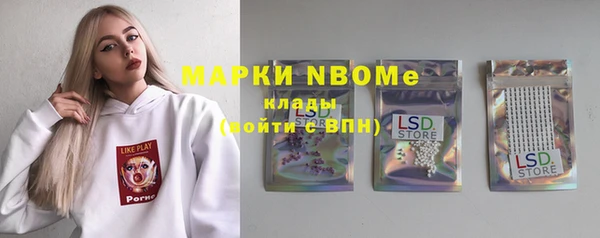 мефедрон Гусев
