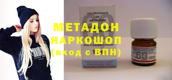 спиды Гусиноозёрск