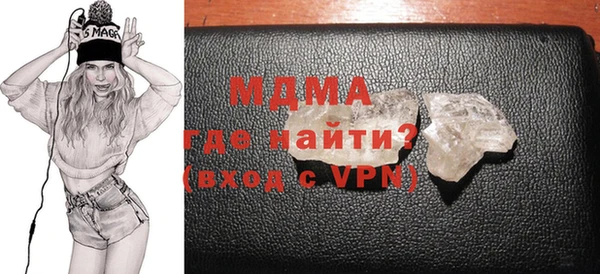 МДМА Гусь-Хрустальный