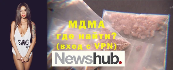 спиды Гусиноозёрск