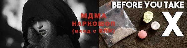 спиды Гусиноозёрск