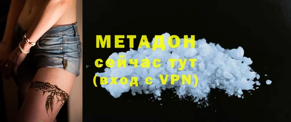 мефедрон Гусев