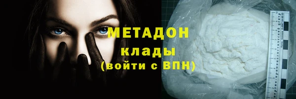 спиды Гусиноозёрск