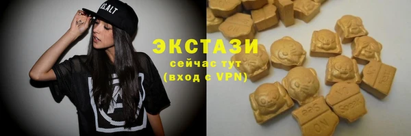 МДМА Гусь-Хрустальный