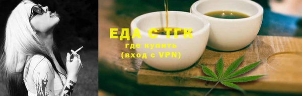 мефедрон Гусев