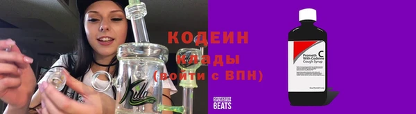 мефедрон Гусев