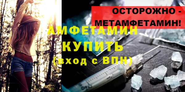 спиды Гусиноозёрск