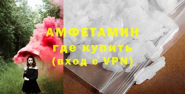 спиды Гусиноозёрск