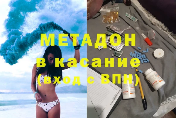 мефедрон Гусев