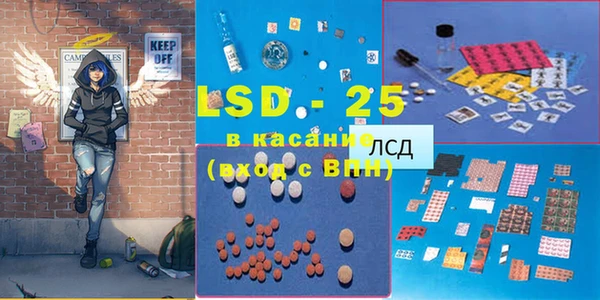 спиды Гусиноозёрск