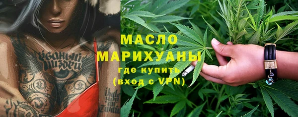 МДМА Гусь-Хрустальный