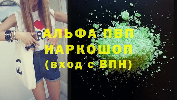 мефедрон Гусев