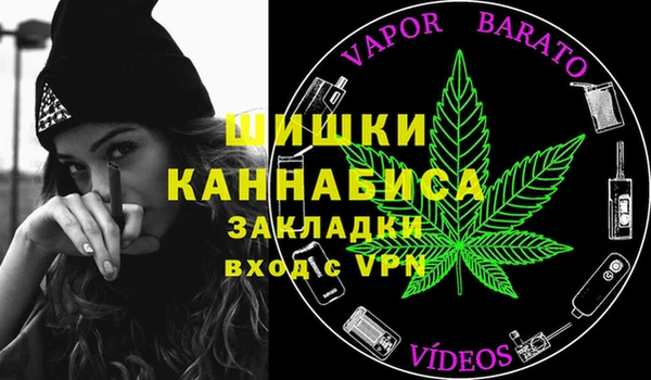 МДМА Гусь-Хрустальный