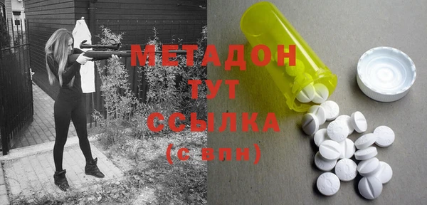 мефедрон Гусев