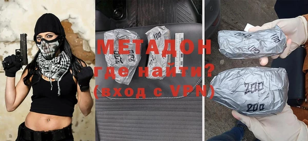 мефедрон Гусев