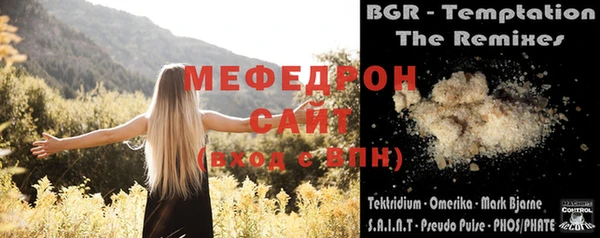 спиды Гусиноозёрск
