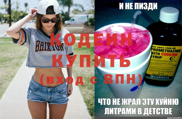 спиды Гусиноозёрск