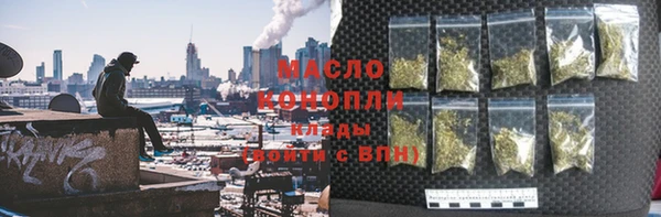 МДМА Гусь-Хрустальный