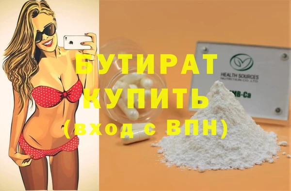 МДМА Гусь-Хрустальный