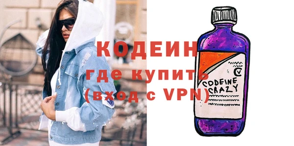 МДМА Гусь-Хрустальный