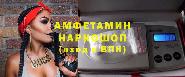 МДМА Гусь-Хрустальный