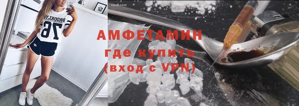 МДМА Гусь-Хрустальный