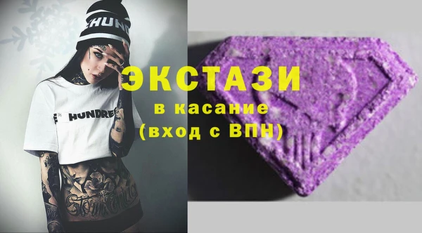 спиды Гусиноозёрск