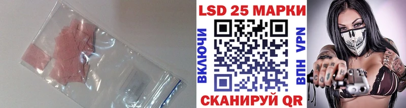 Лсд 25 экстази кислота  Купить закладки  Усть-Илимск 