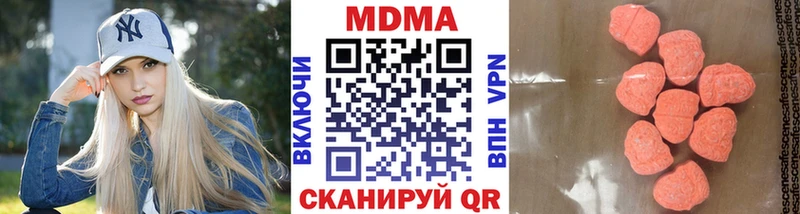 MDMA VHQ  Купить закладки  Усть-Илимск 